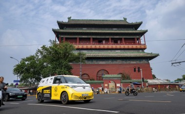 Chine rainer